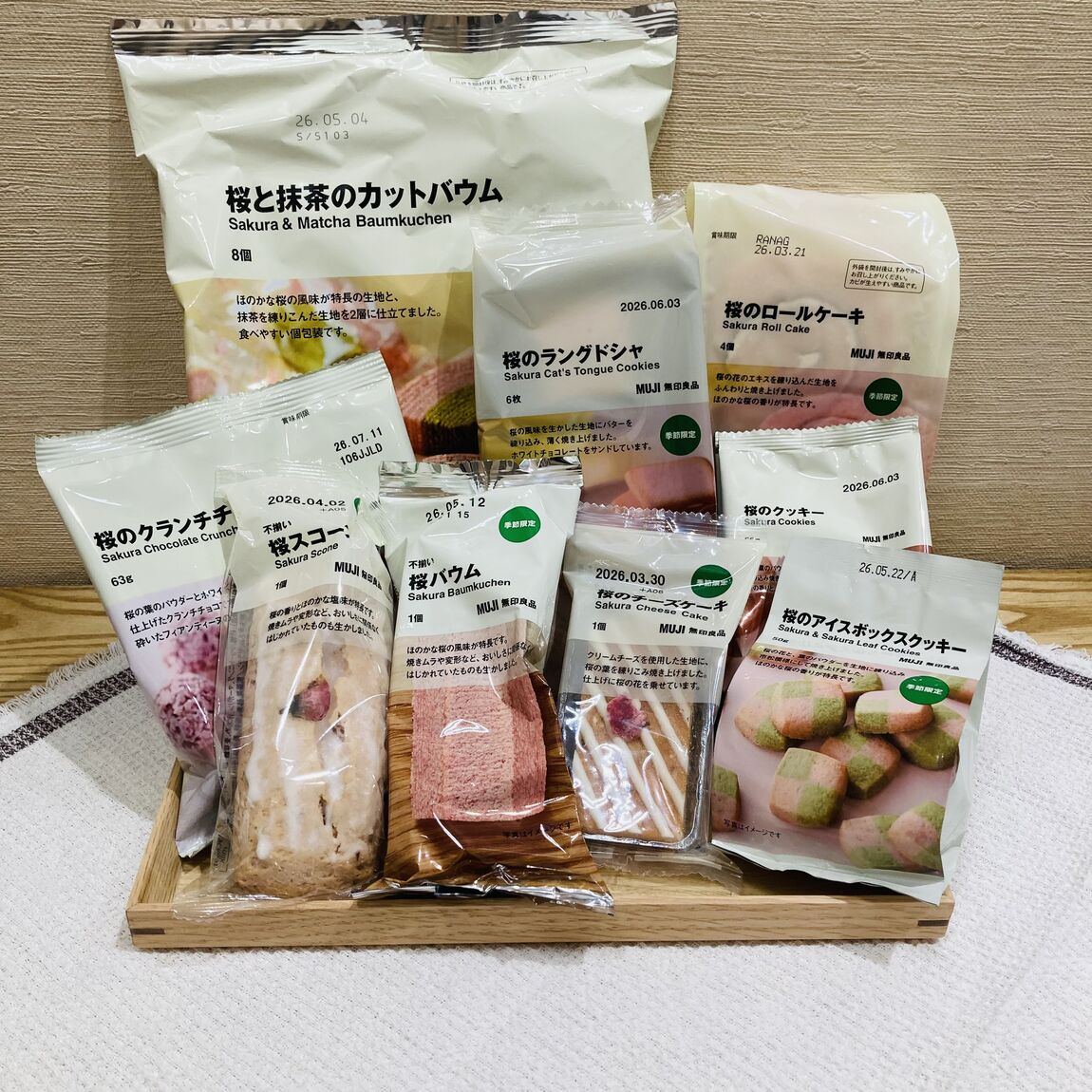 食品