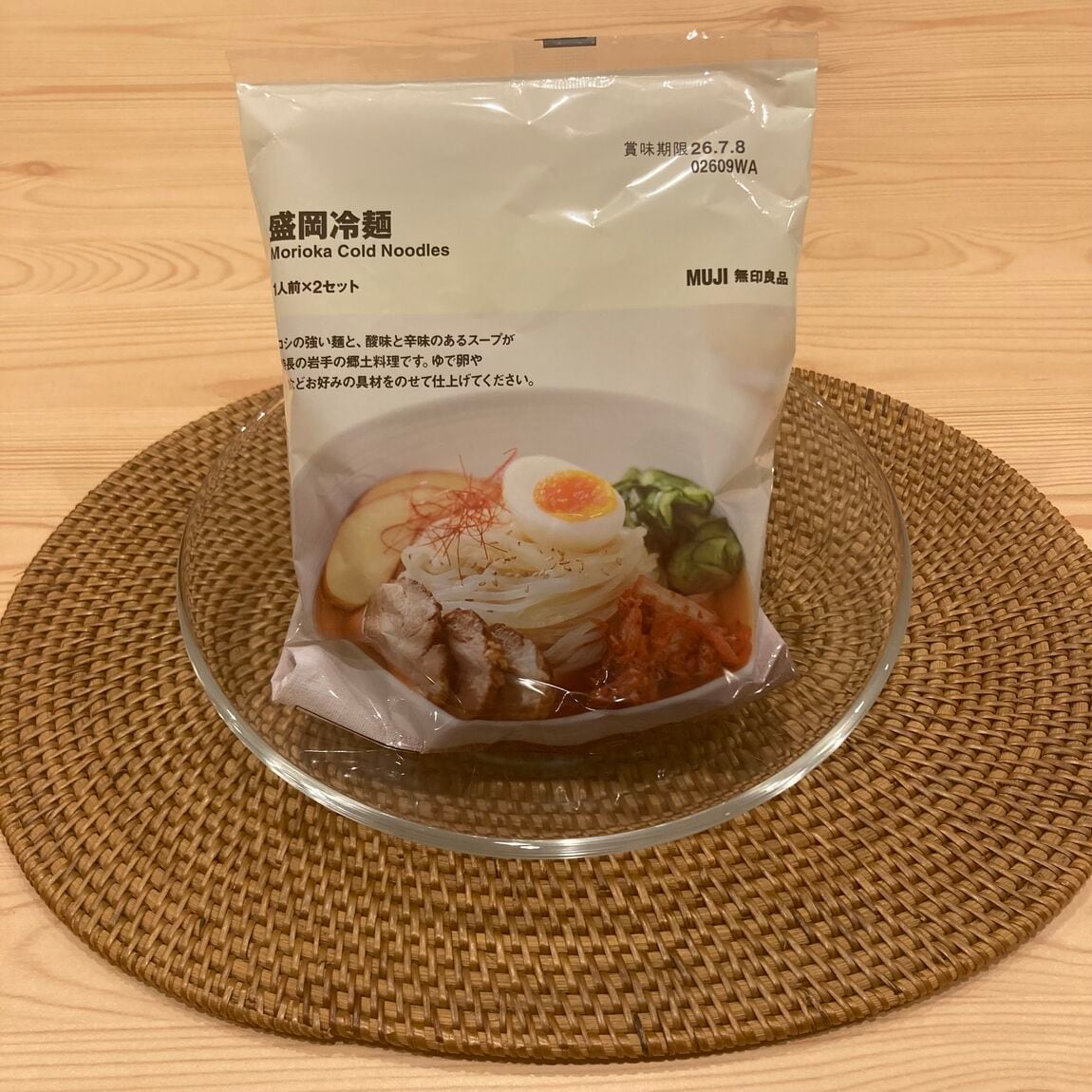 盛岡冷麺単品画像
