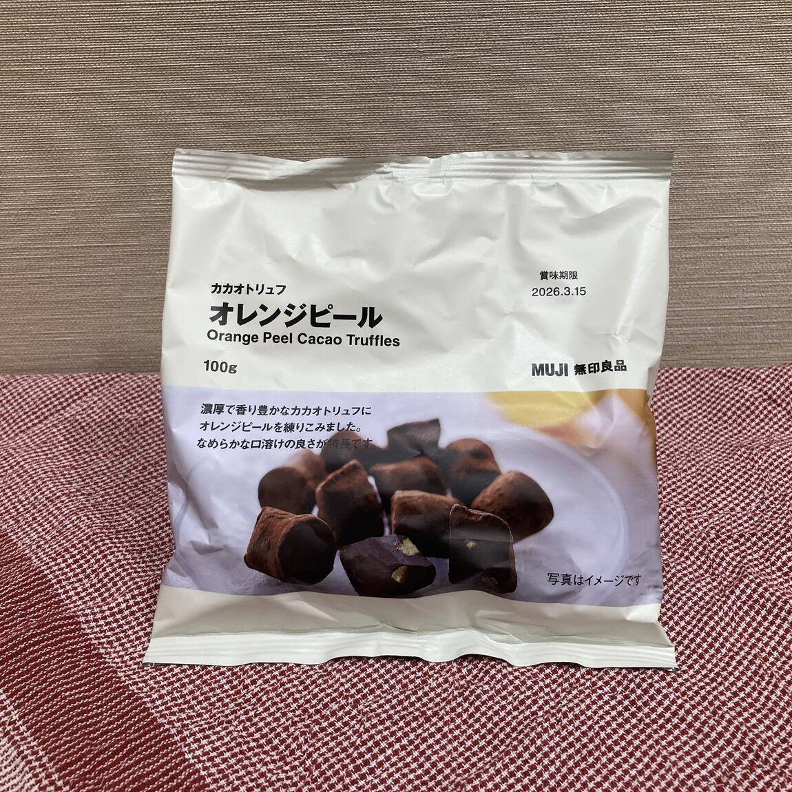 カカオトリュフ　オレンジピール