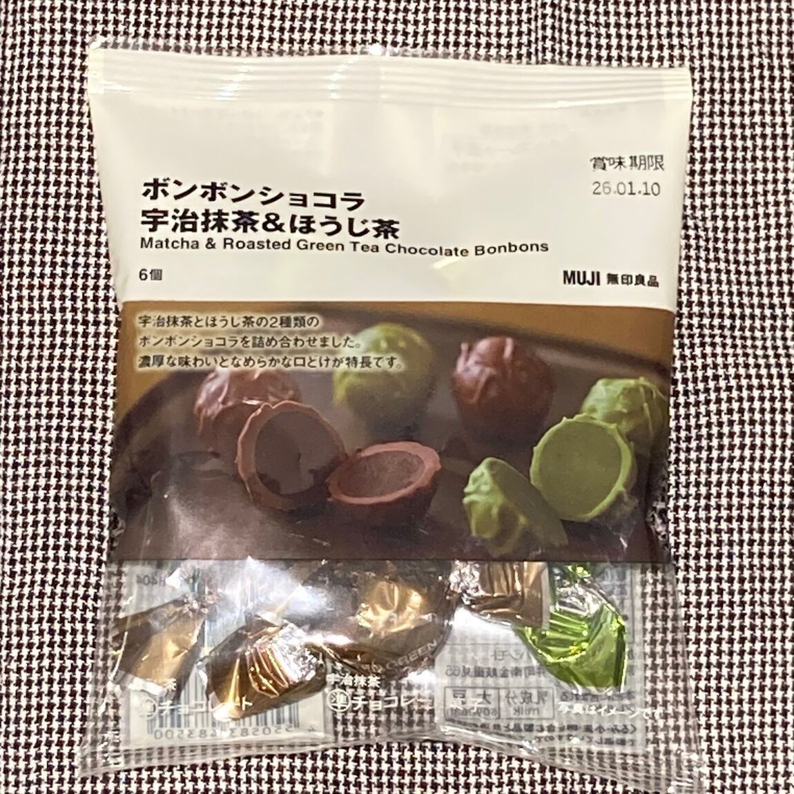 【本川越ペペ】チョコシリーズの新商品のご紹介