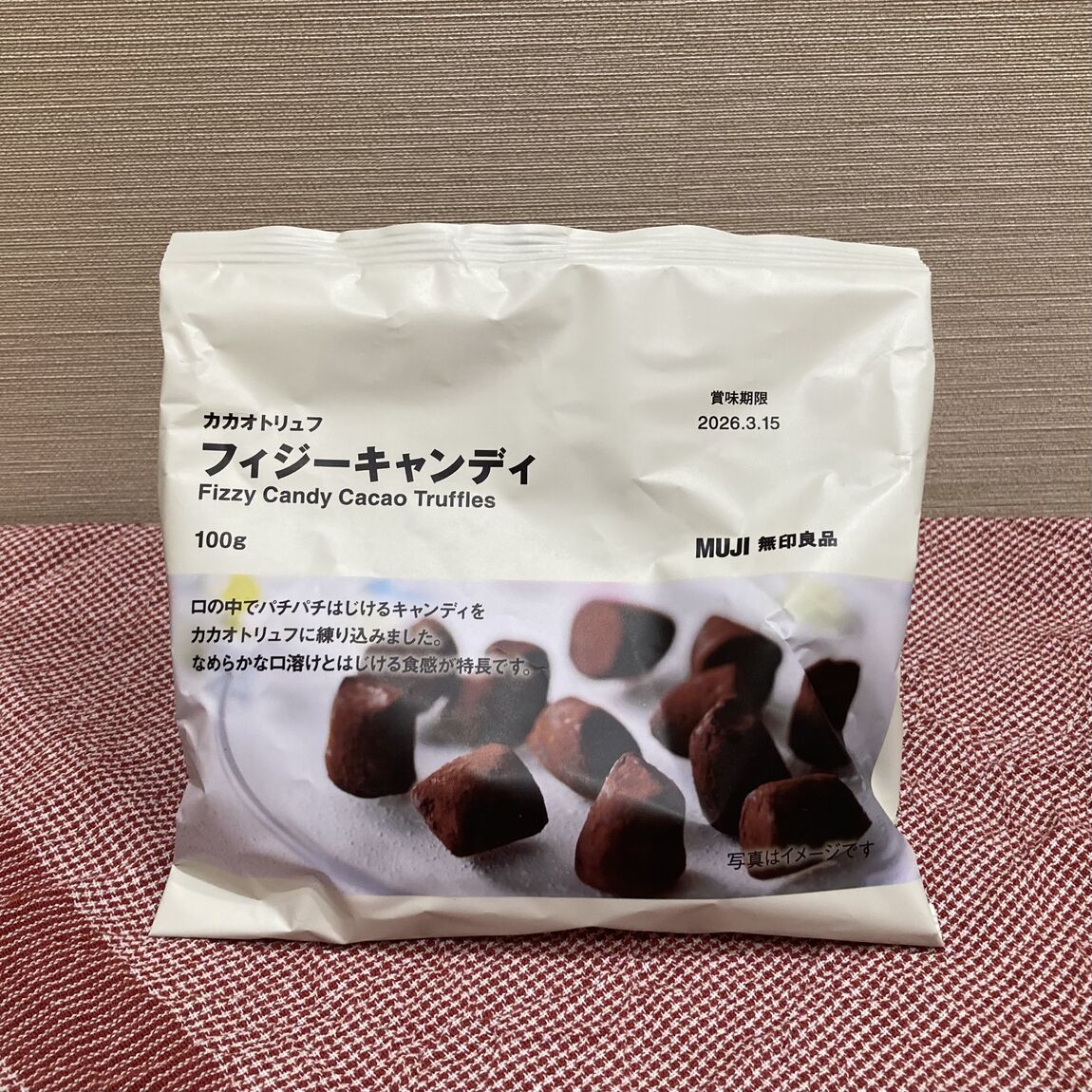 カカオトリュフ　フィジーキャンディ