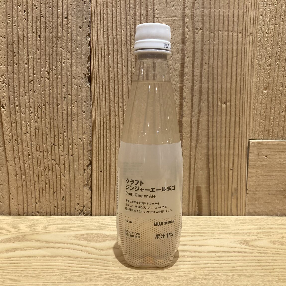 なんばスカイオ