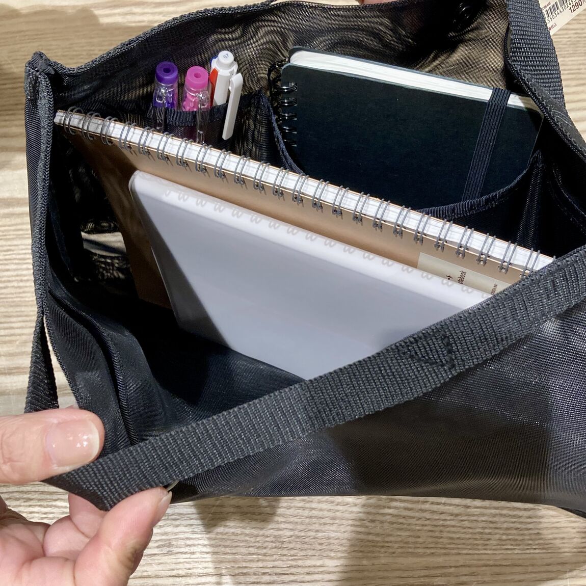 バッグインバッグ横型