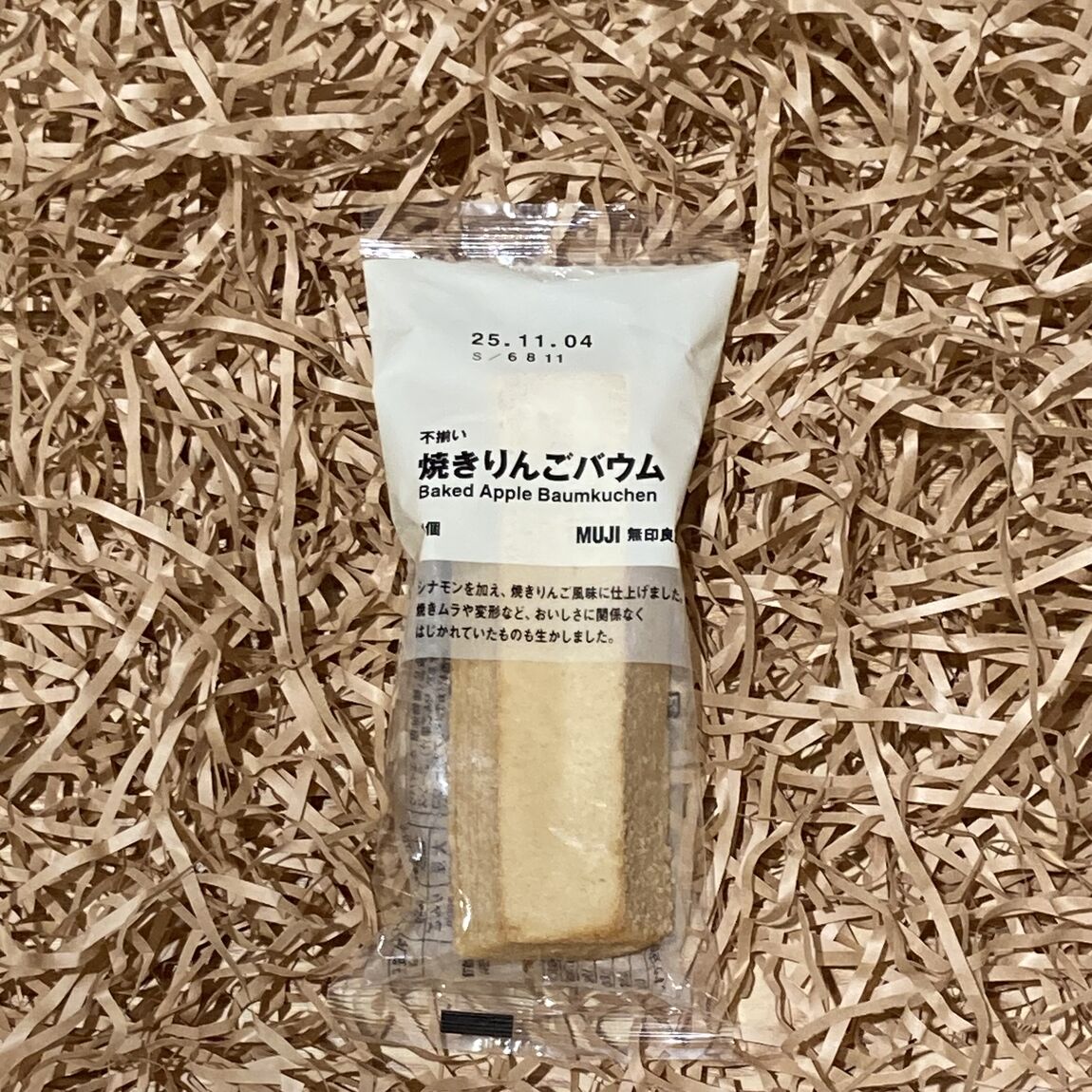 【本川越ペペ】新商品のご紹介