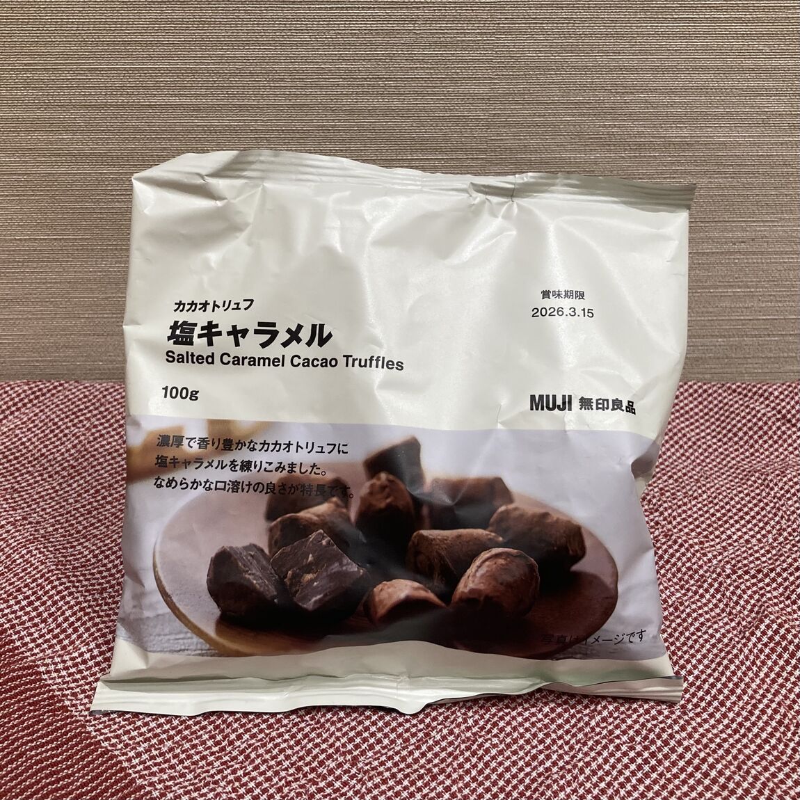 カカオトリュフ　塩キャラメル