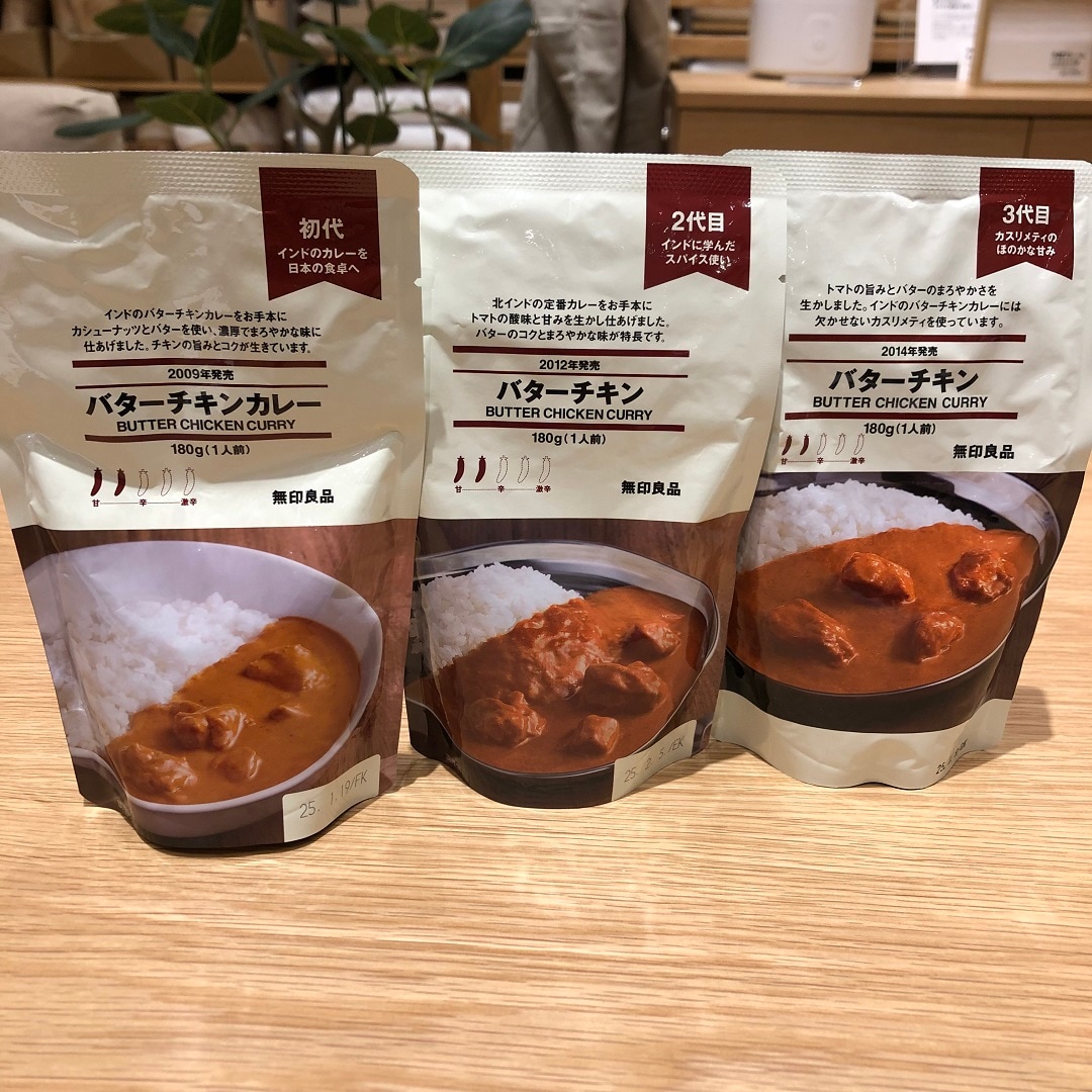 初代～3代目