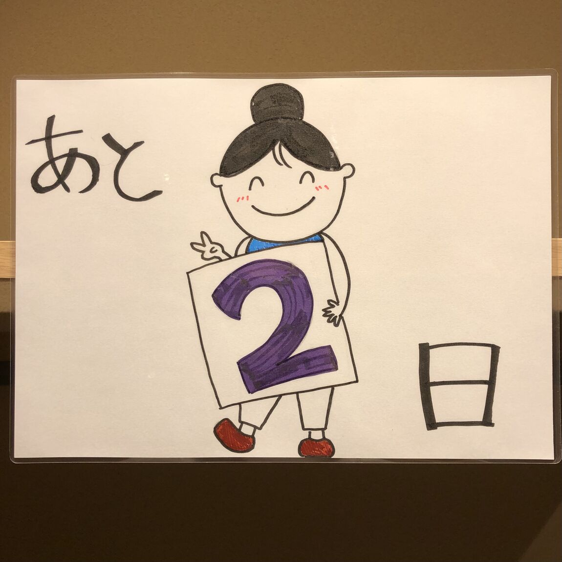a