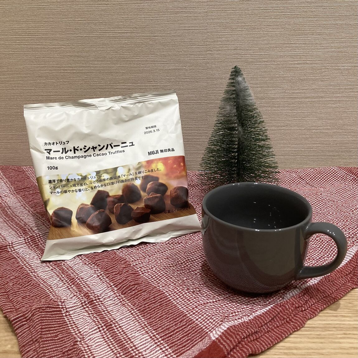 ぜひお試しください