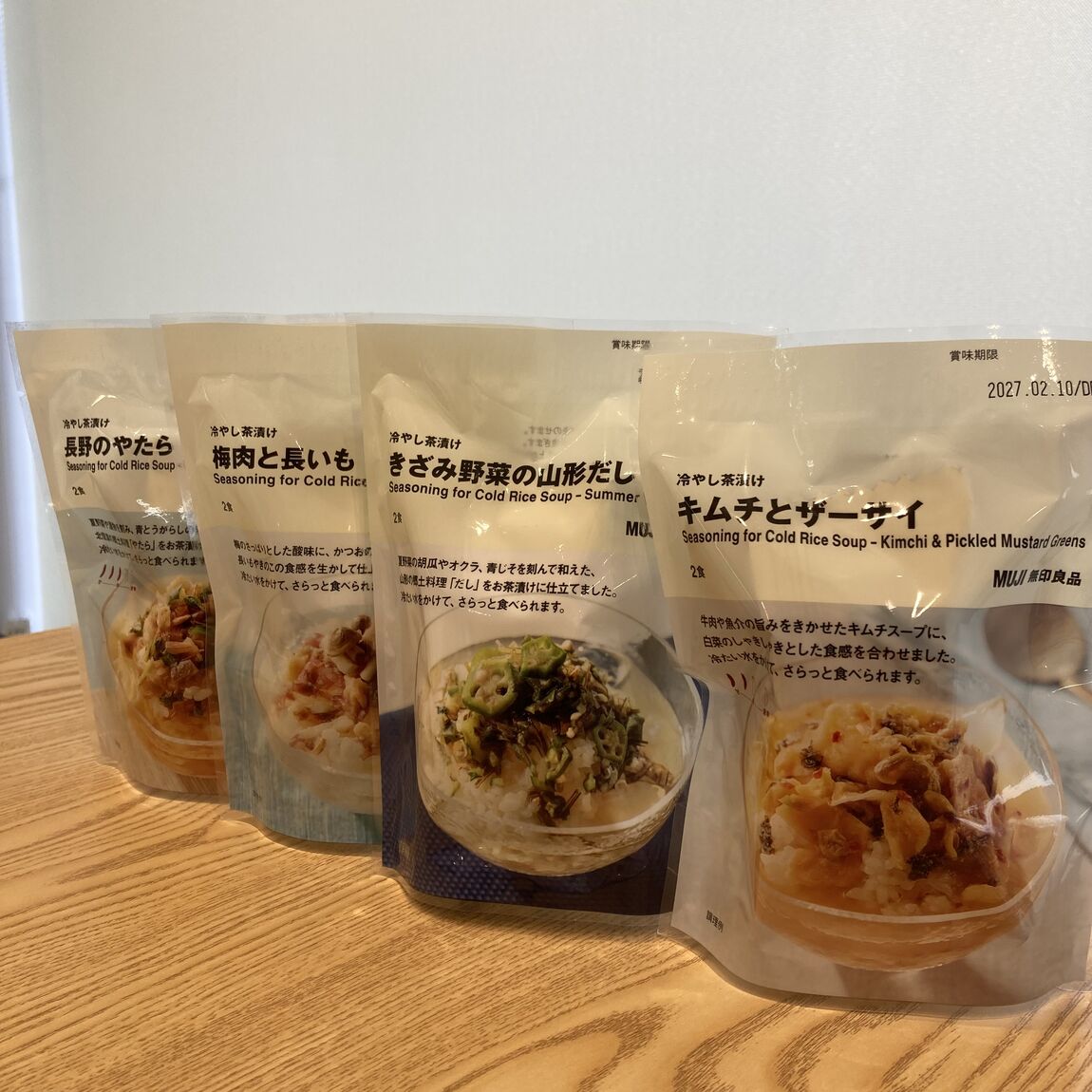 冷やし茶漬け4種類の写真