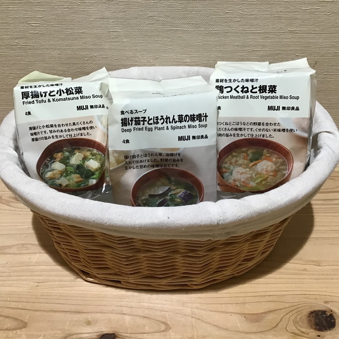 【ピオレ姫路】スタッフのおすすめ