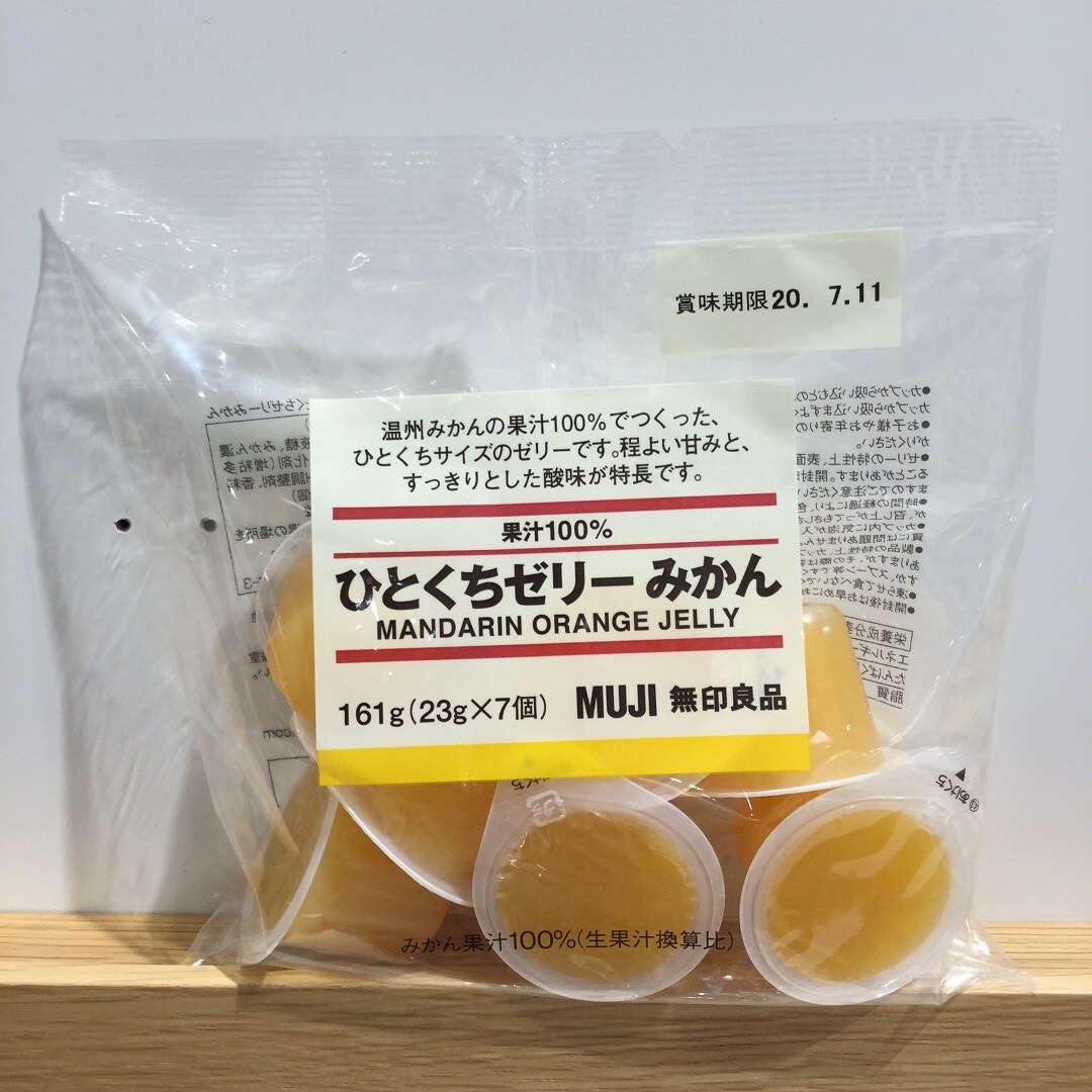 【モラージュ菖蒲】果汁１００％ゼリー