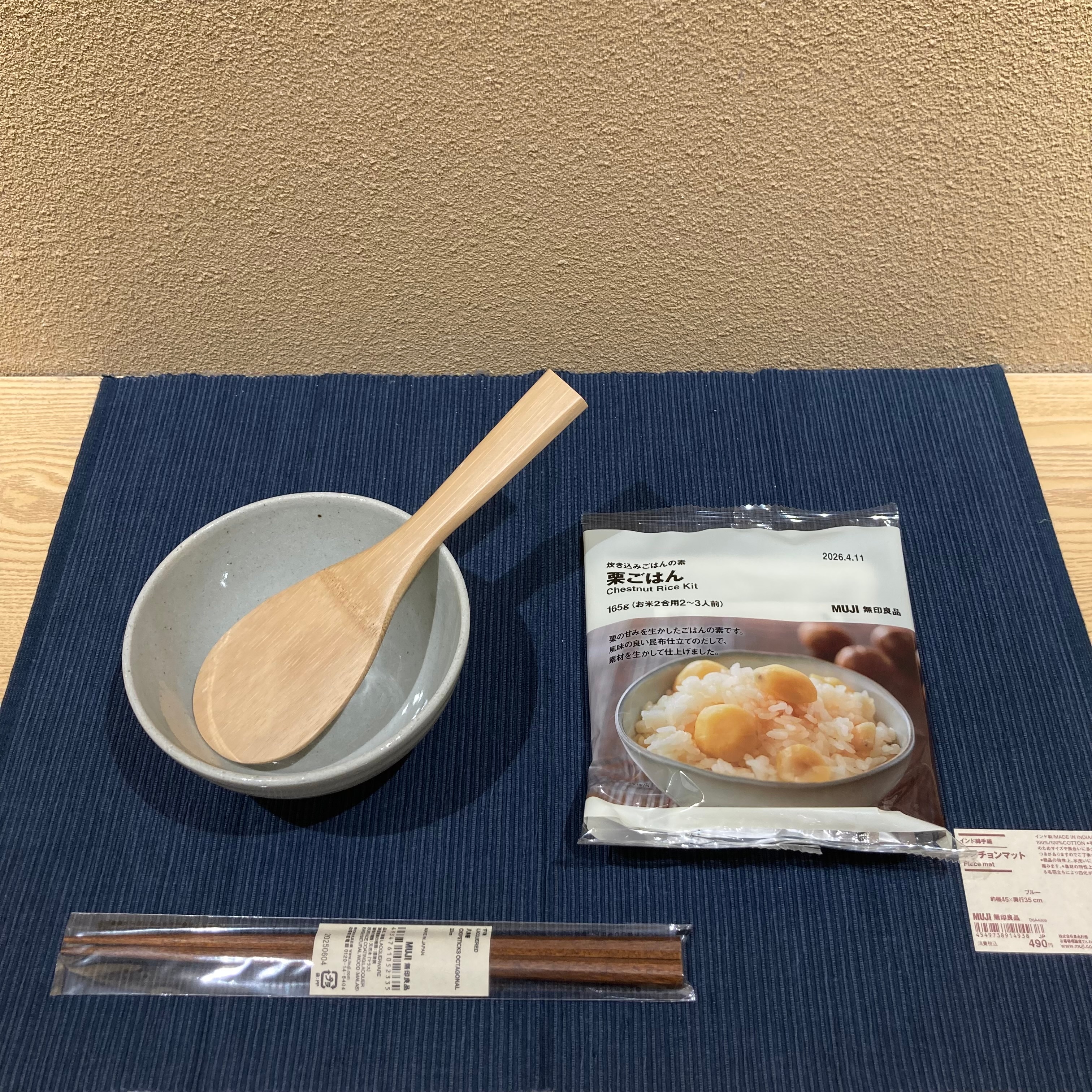 あ