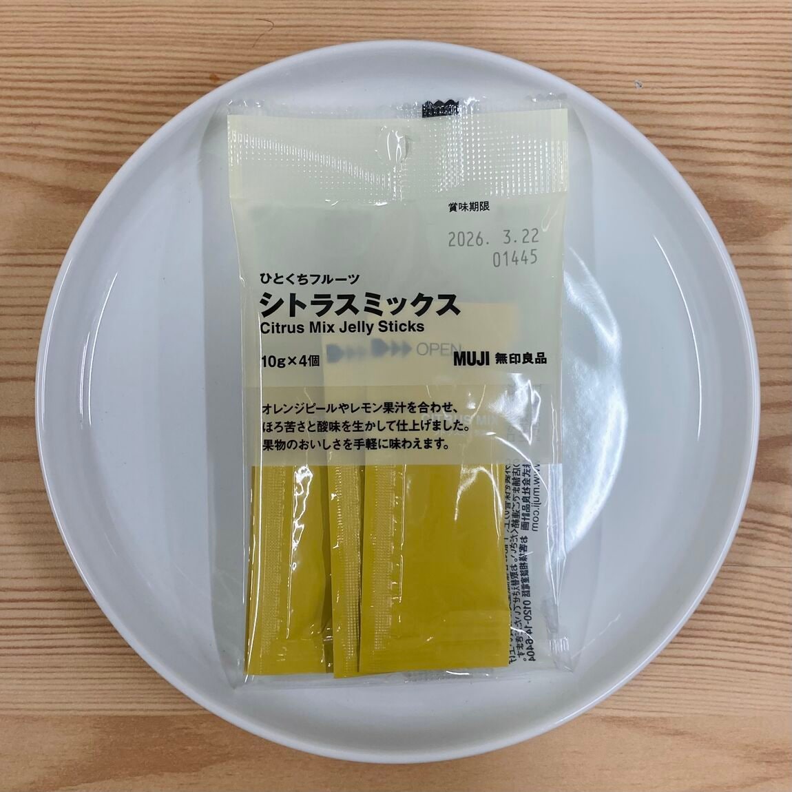 ひとくちフルーツ　シトラスミックスの商品写真