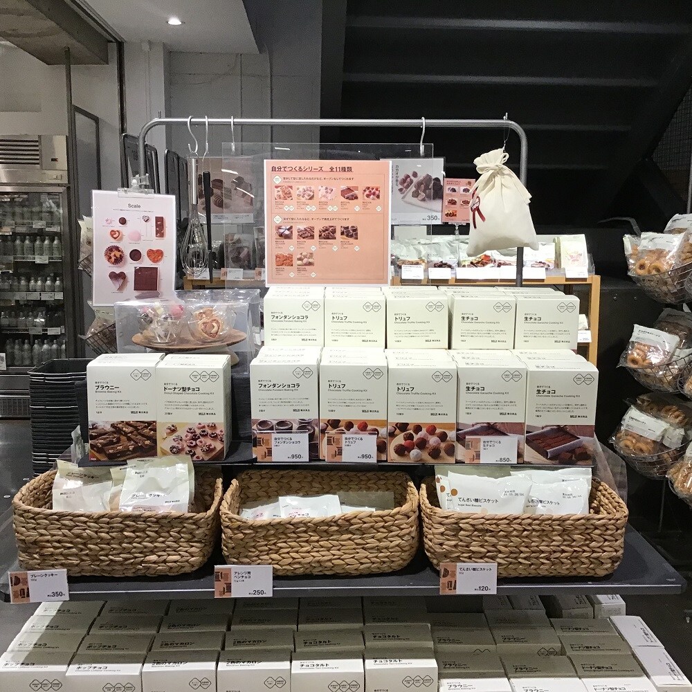 【三軒茶屋】バレンタイン手作りキット入荷