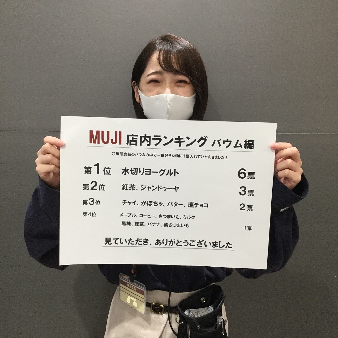 東京ドームシティラクーア