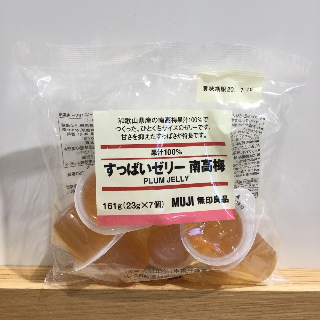【モラージュ菖蒲】果汁１００％ゼリー