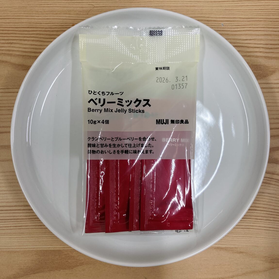 ひとくちフルーツ　ベリーミックスの商品写真