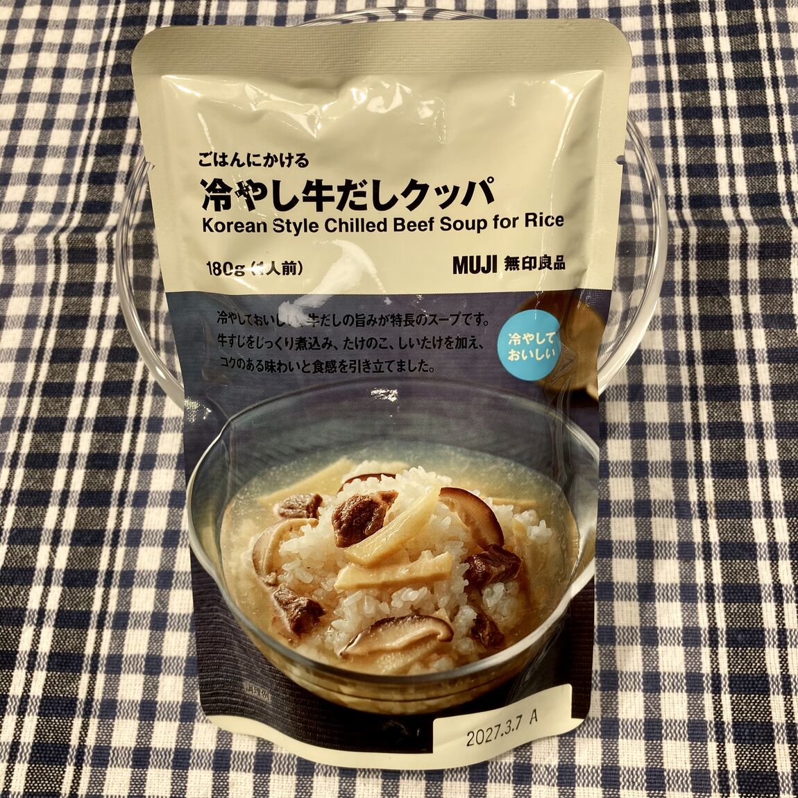 【クロスモール花ヶ島】手軽にしっかり簡単料理_jXc0Lf