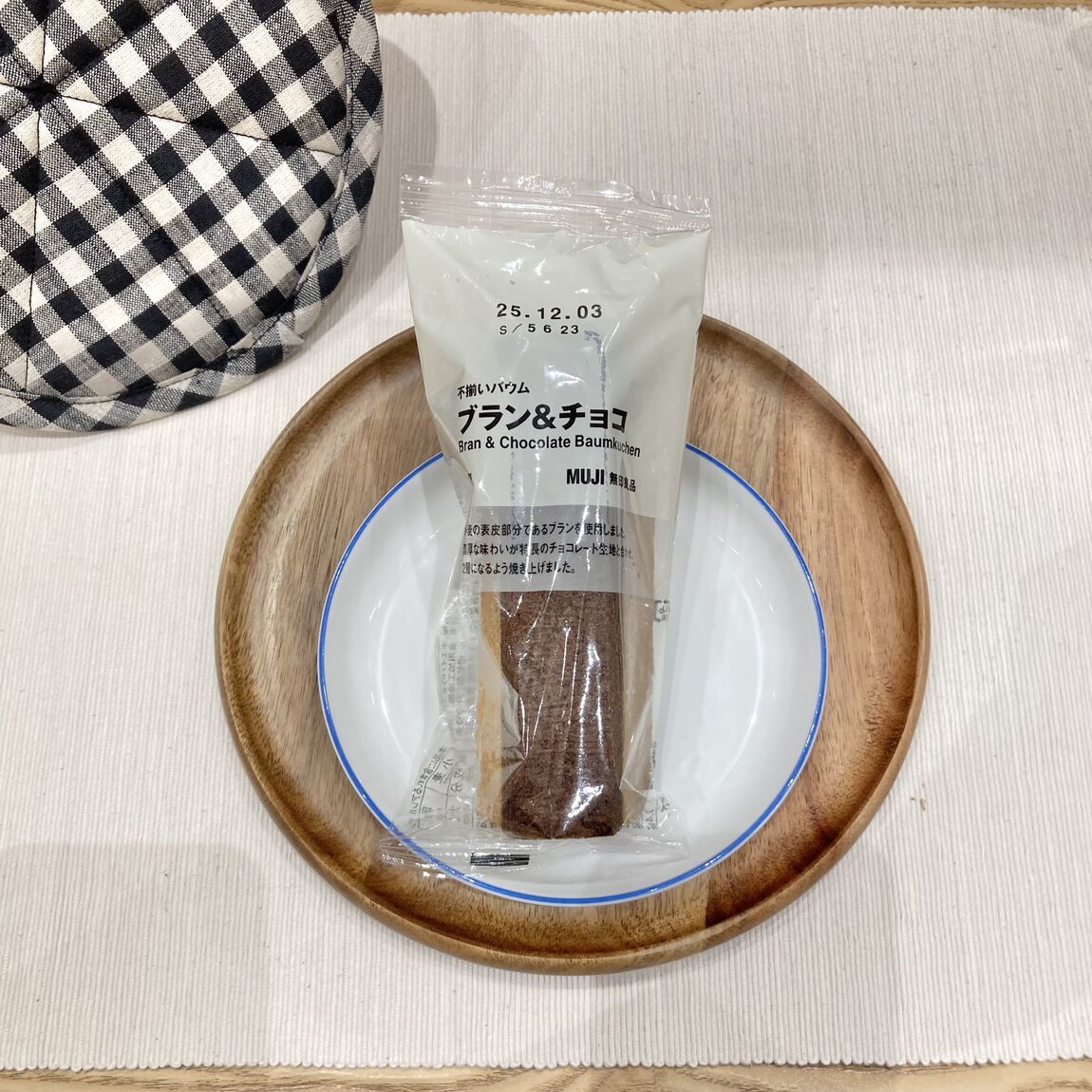 バウム　ブラン＆チョコ