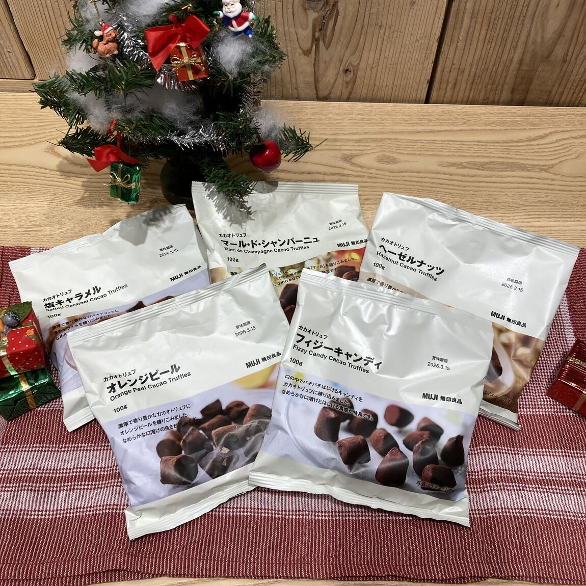 カカオトリュフ5種類