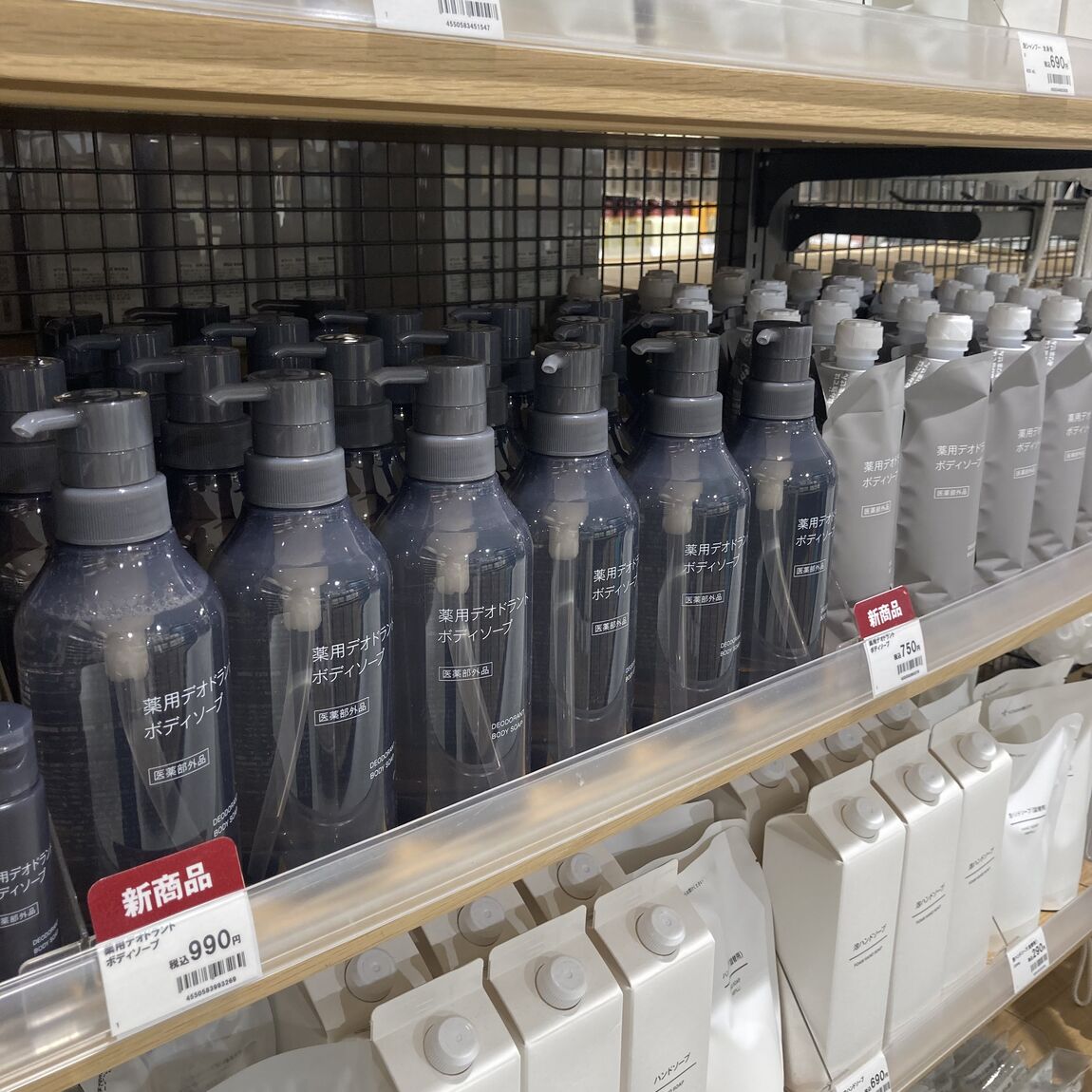 【アリオ加古川】薬用デオドラントボディソープのご紹介