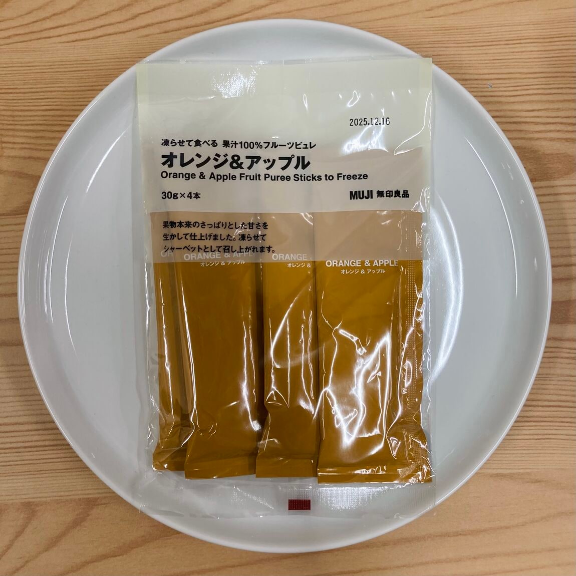 凍らせて食べる　果汁 100%フルーツピュレ　オレンジ&アップルの商品写真