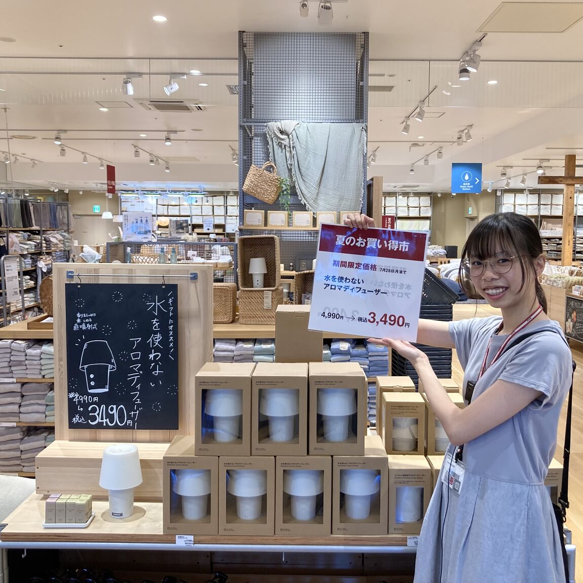 アロマディフューザーの売場にて