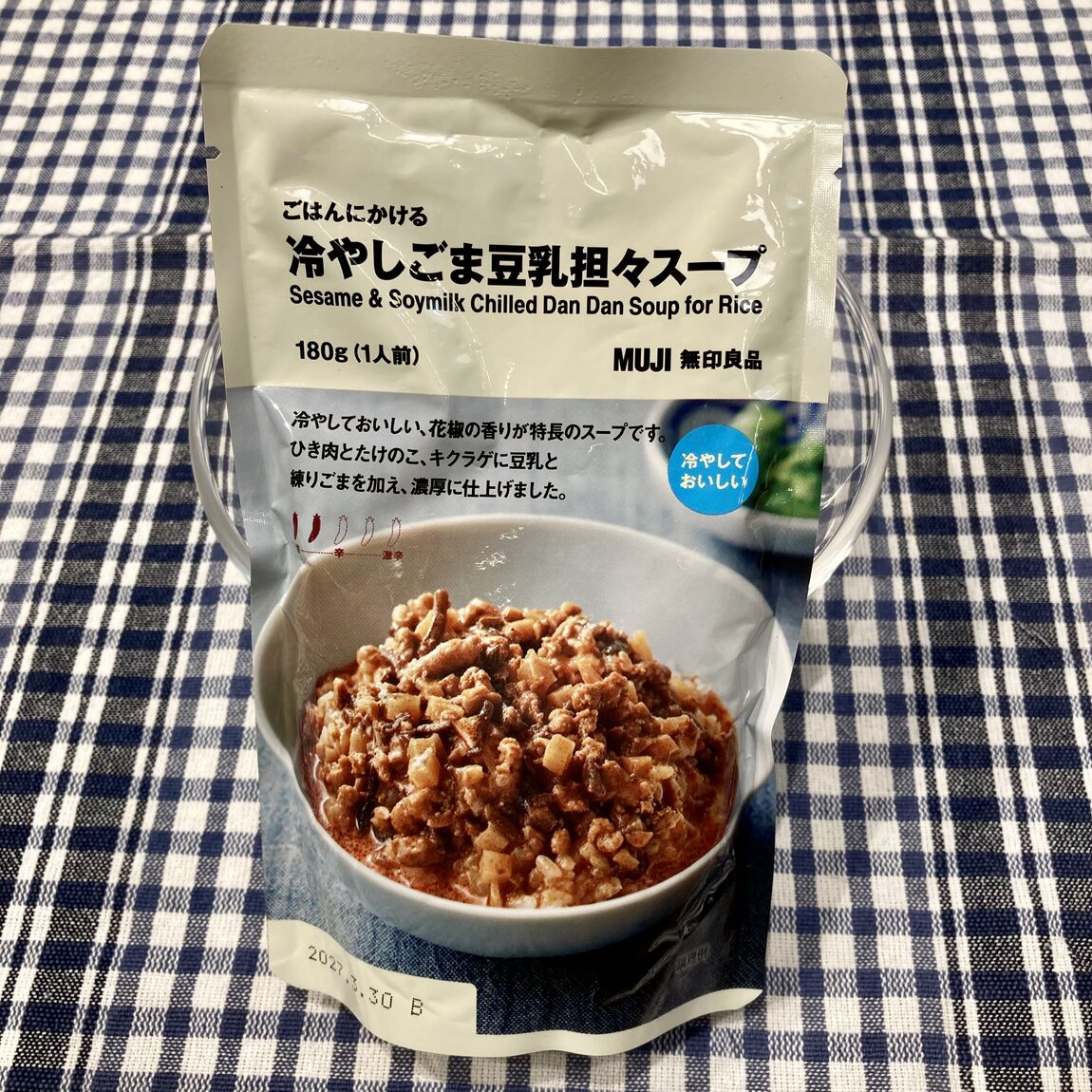【クロスモール花ヶ島】手軽にしっかり簡単料理_0jL2Sn