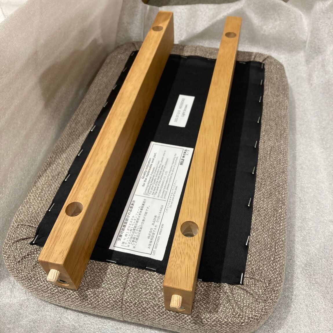 スタッキングスツールを組み立ててみました