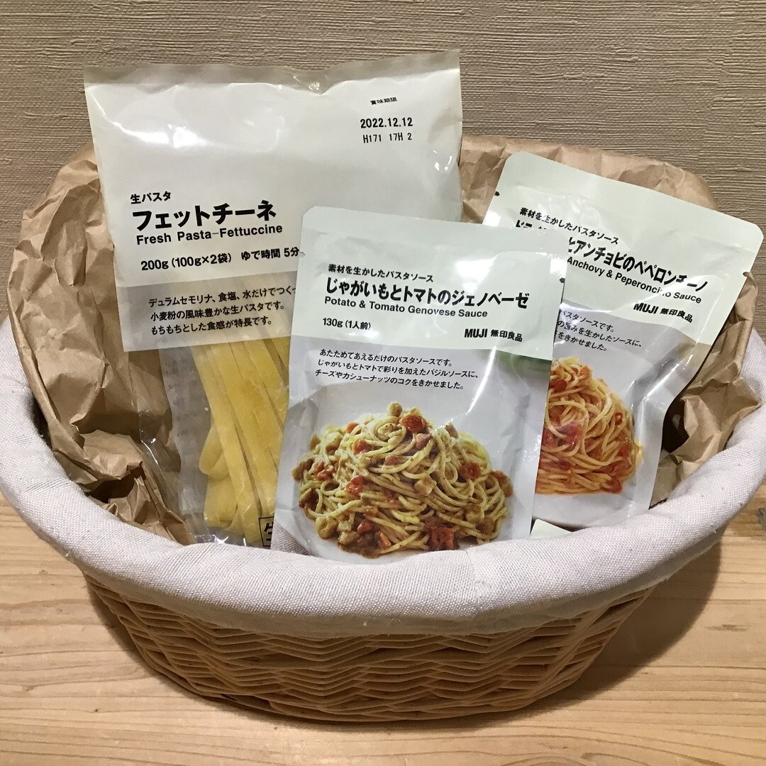 【ピオレ姫路】スタッフのおすすめ