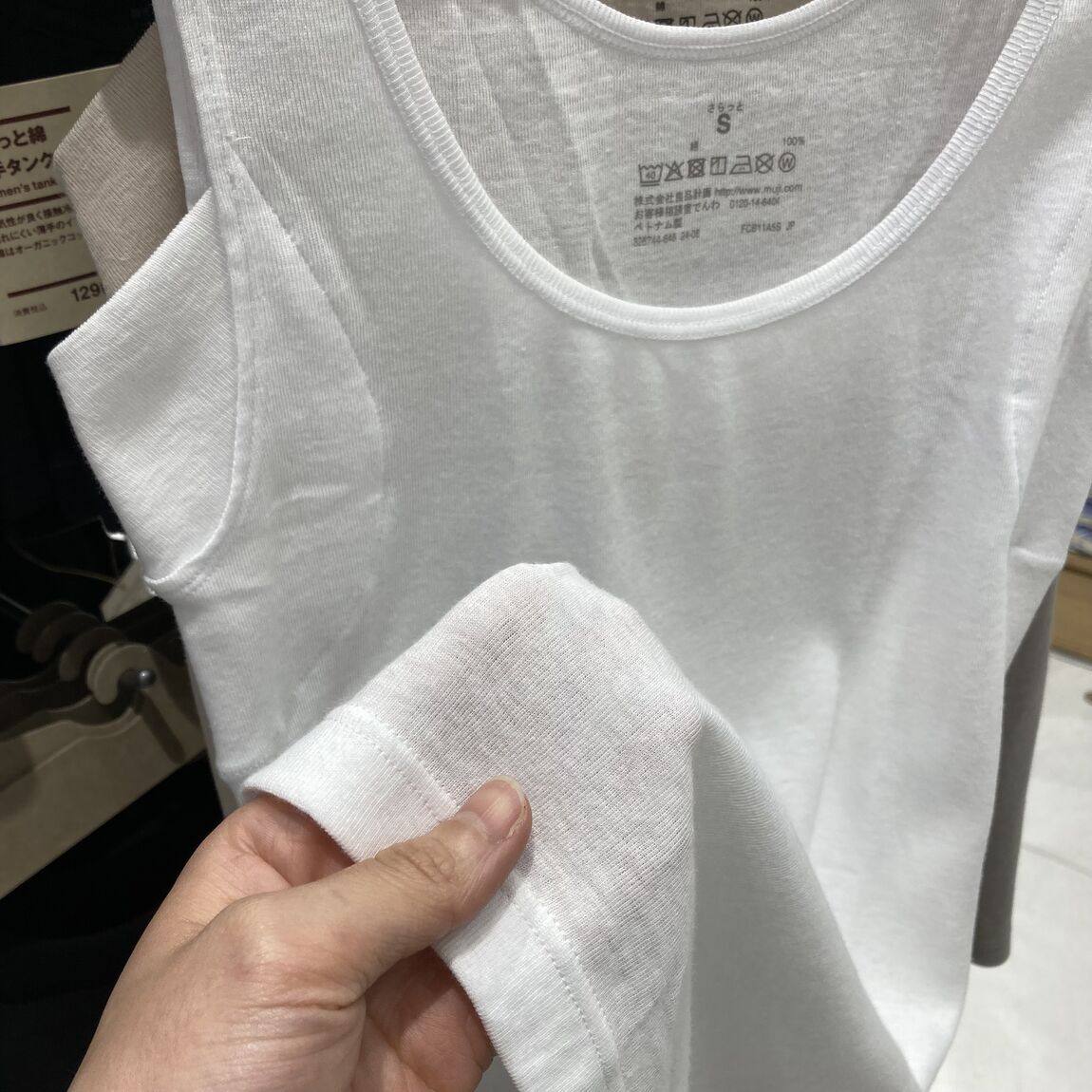 【500名鉄一宮】さらっと綿インナー