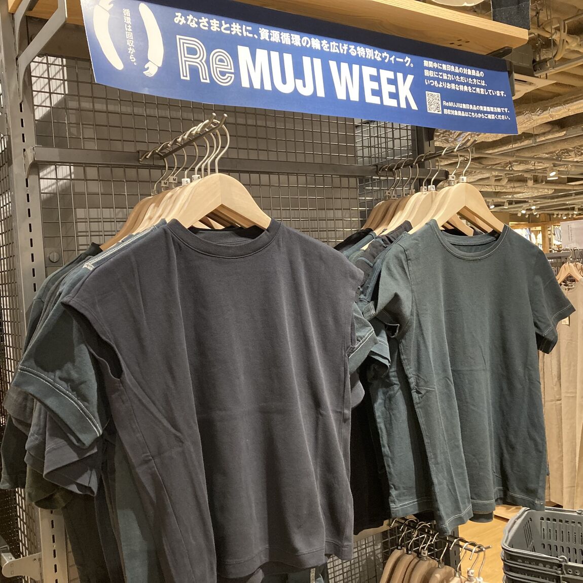 Re MUJI衣服リユース売り場