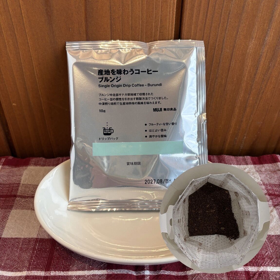 【鶴岡】産地を味わうコーヒー飲み比べてみました_yvlh59