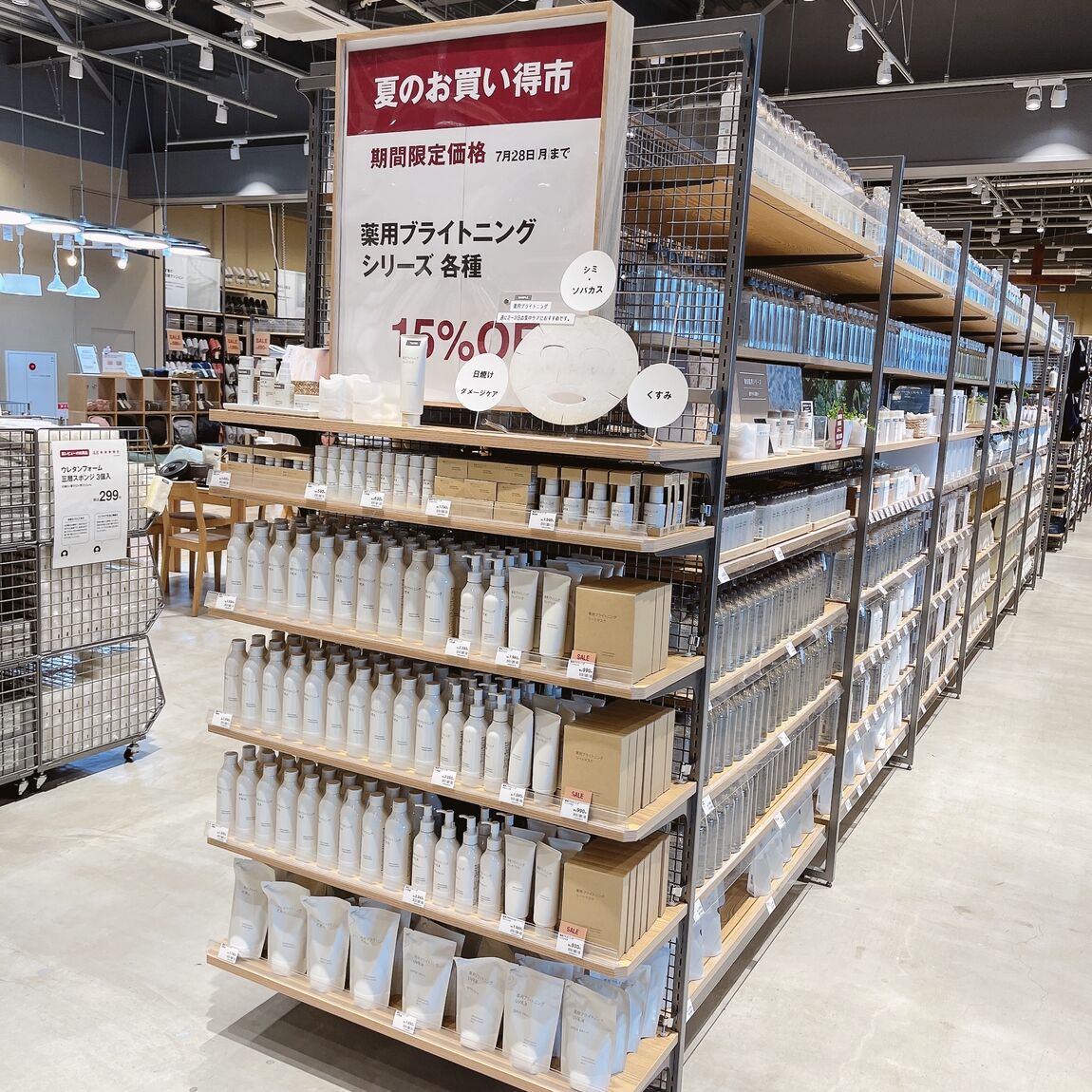 おたより