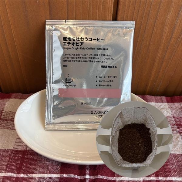 【鶴岡】産地を味わうコーヒー飲み比べてみました_p8mdcn
