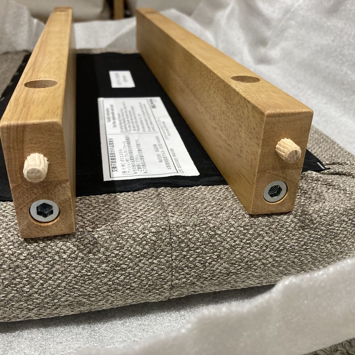 スタッキングスツールを組み立ててみました