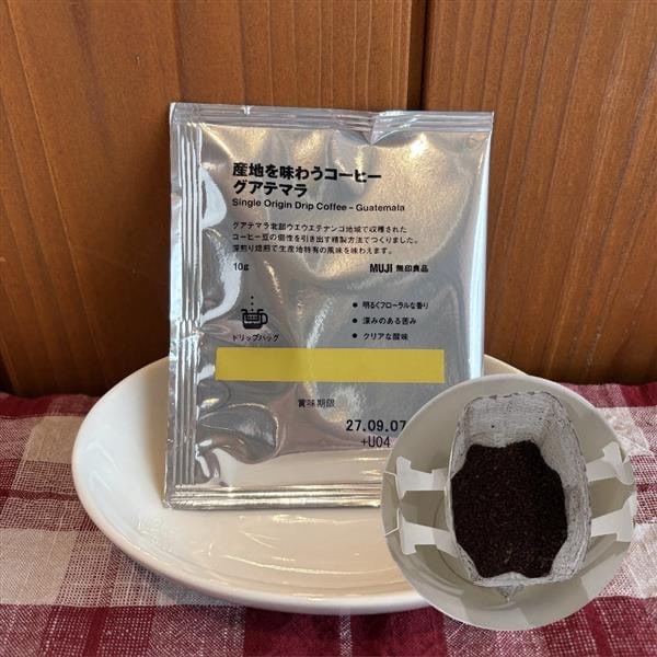 【鶴岡】産地を味わうコーヒー飲み比べてみました_ICzr8B