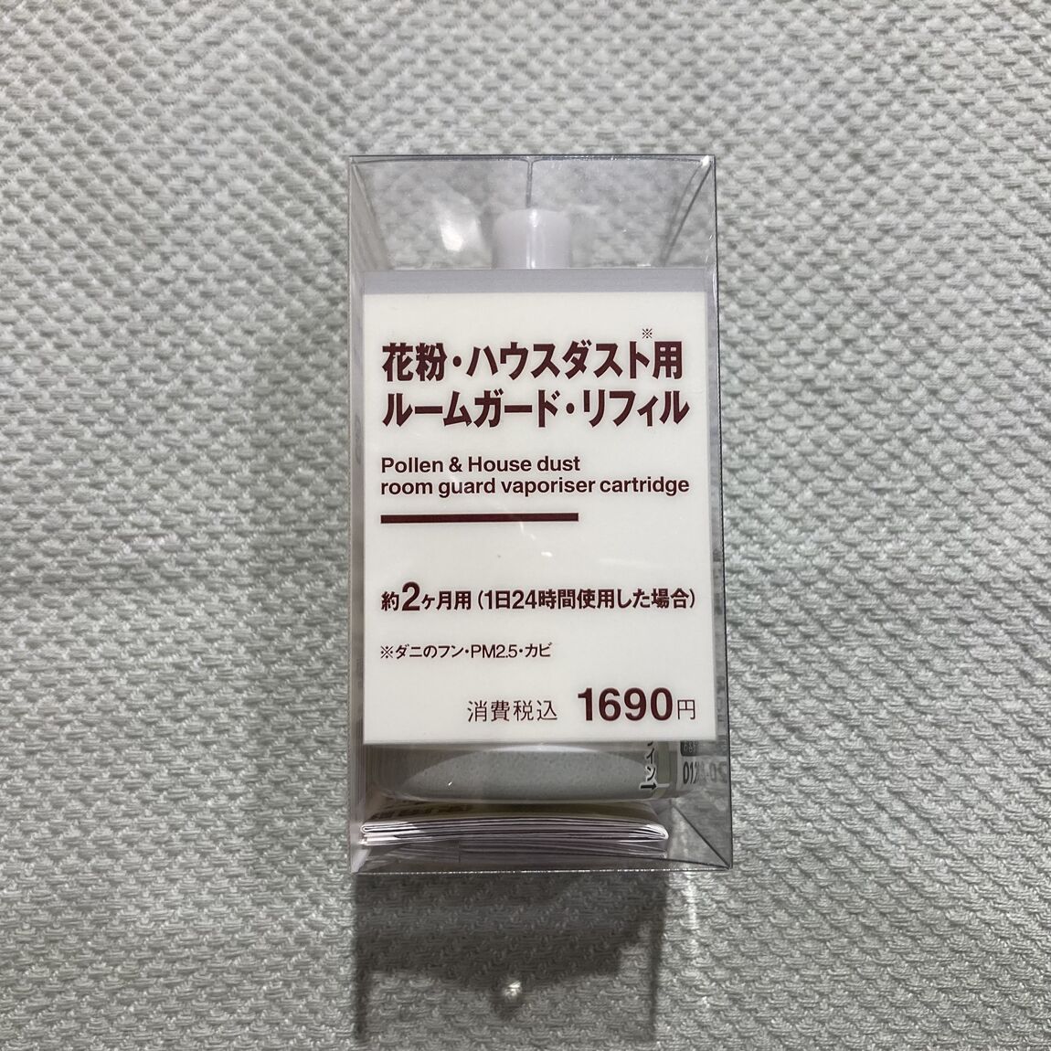 ハウス