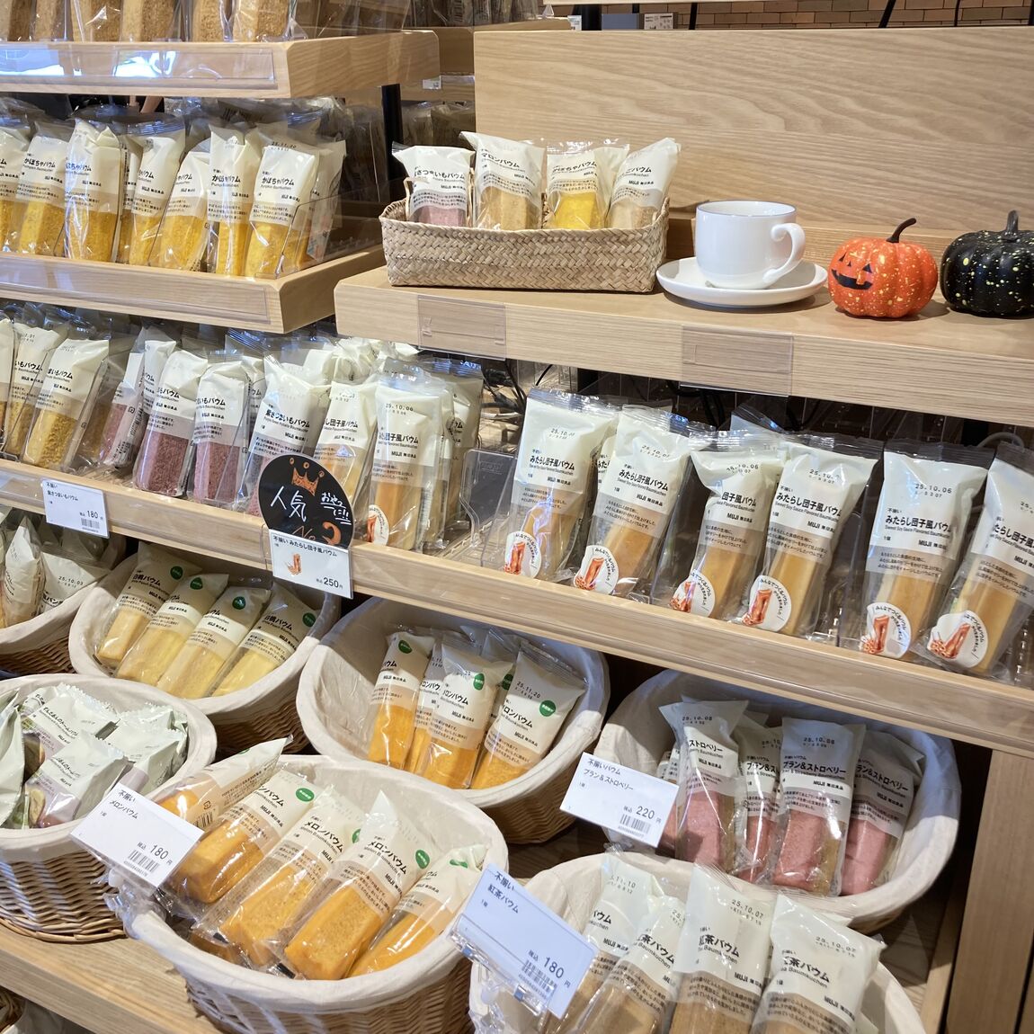 バウム売り場
