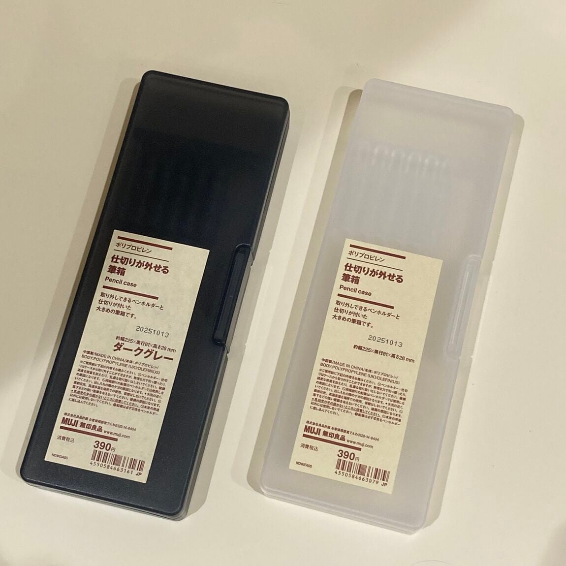 【イオンモール姫路大津】ポリプロピレン メガネも入るペンケース スタンド式 ポリカーボネート　ペン先をしまえるシャープペン ポリプロピレン 仕切りが外せる筆箱