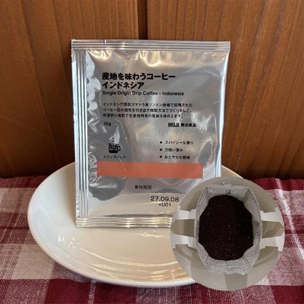【鶴岡】産地を味わうコーヒー飲み比べてみました_91UcQ7