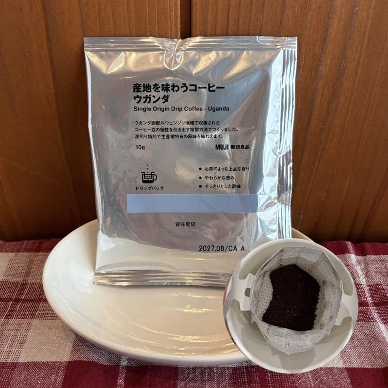 【鶴岡】産地を味わうコーヒー飲み比べてみました_hYojW3