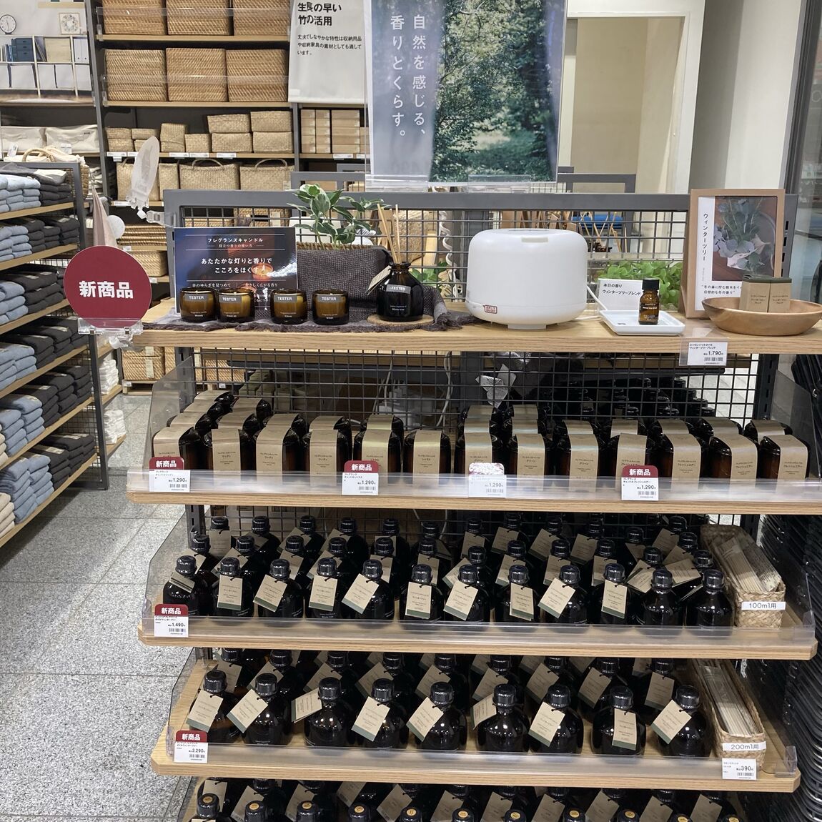 フレグランスキャンドル3