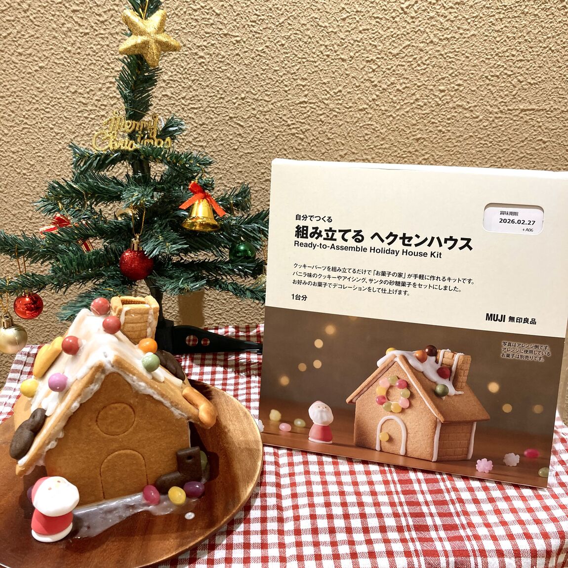 【コロワ甲子園】クリスマスにぴったり！手作りお菓子のご紹介