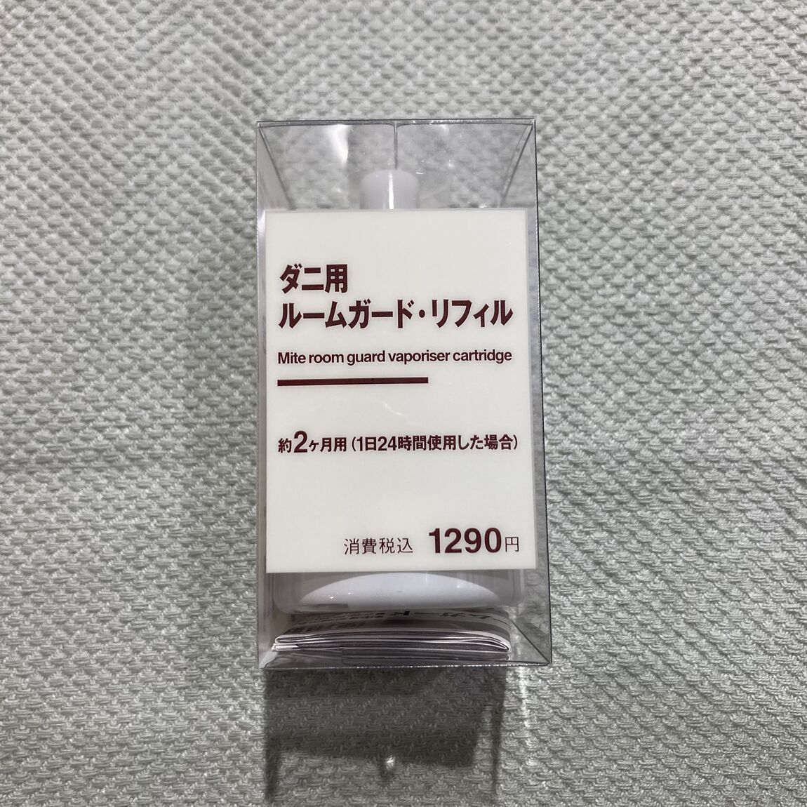 ハウス