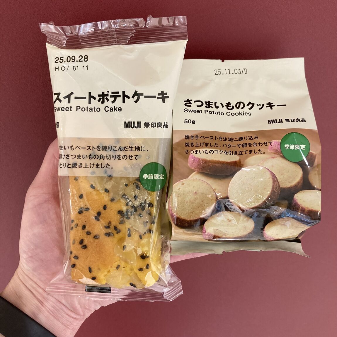 クッキー