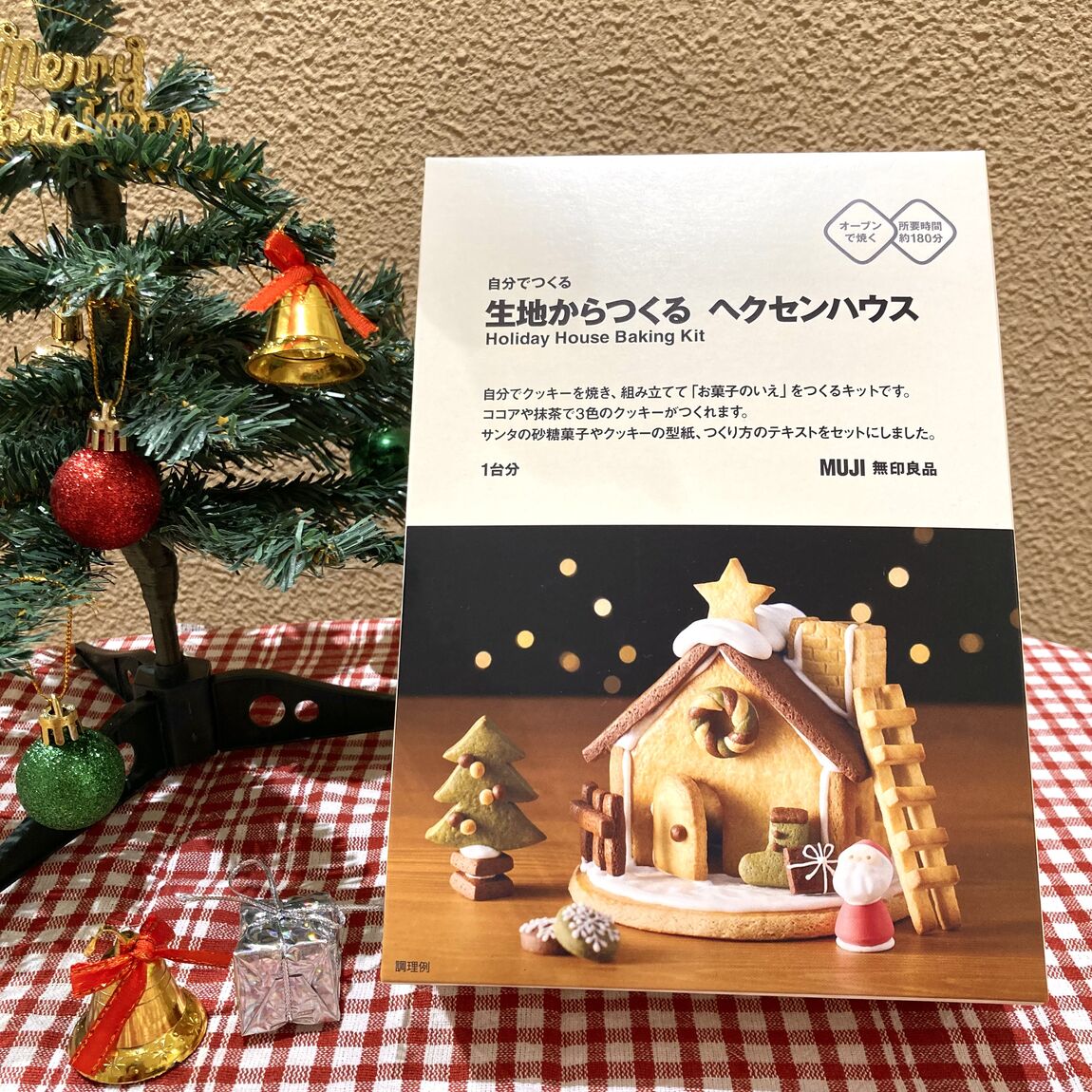 【コロワ甲子園】クリスマスにぴったり！手作りお菓子のご紹介