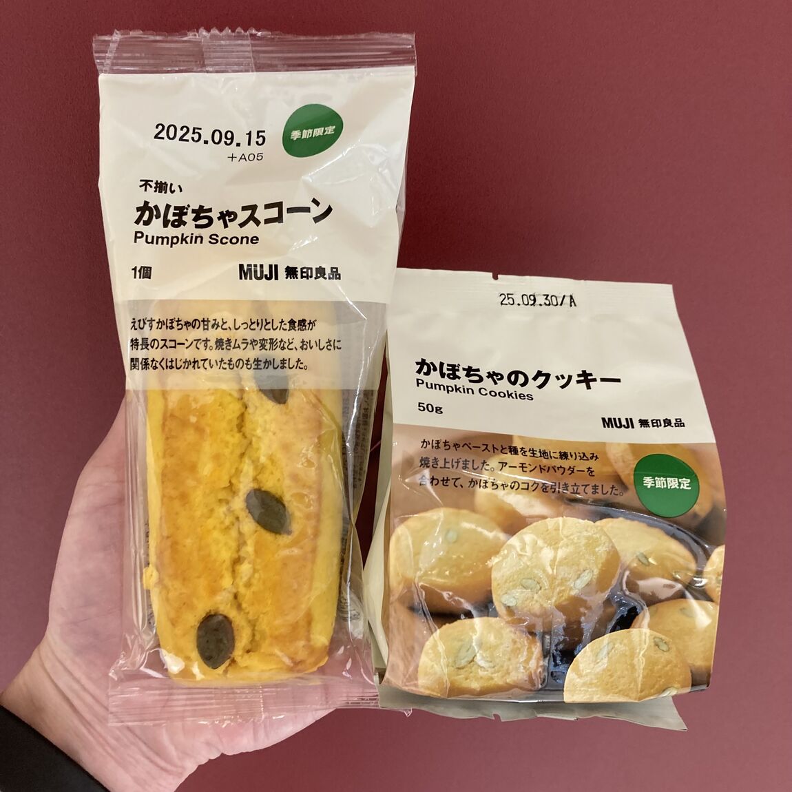 クッキー