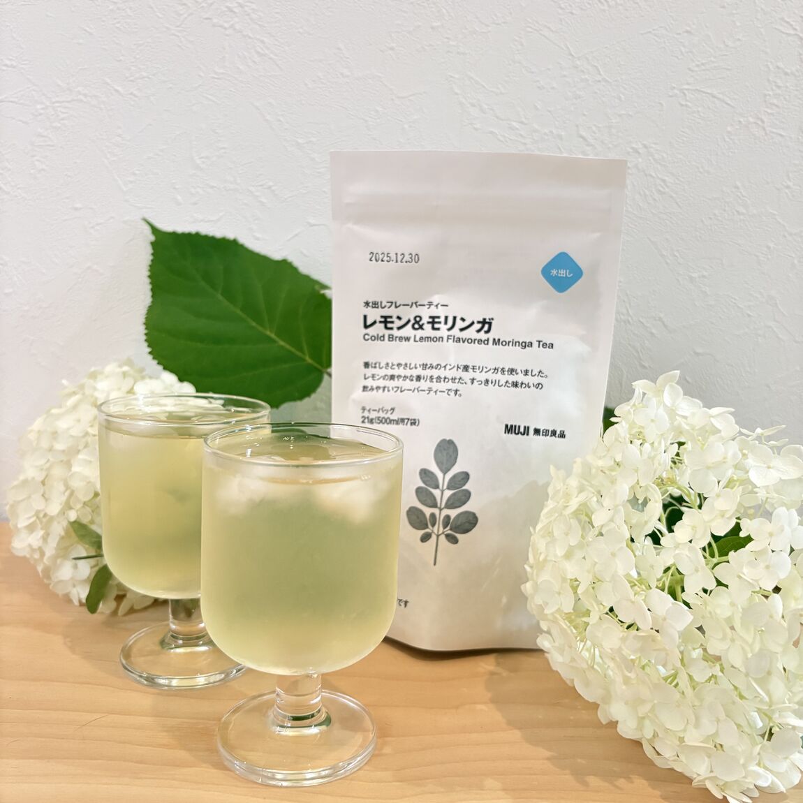 【イオンモール各務原】季節限定 水出しフレーバーティー
