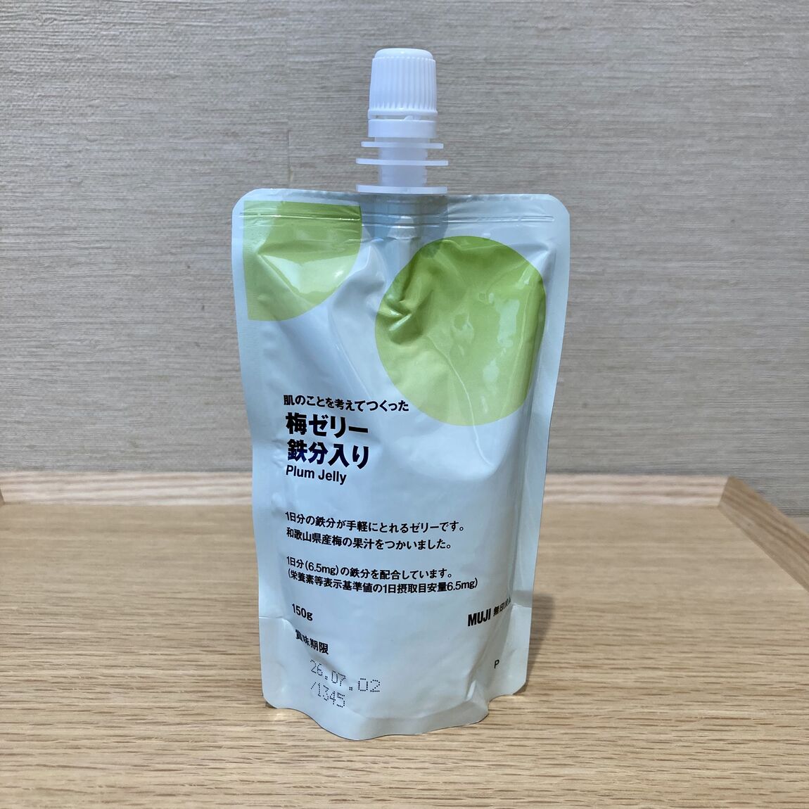 【ニッケパークタウン加古川】肌のことを考えてつくったゼリーのご紹介
